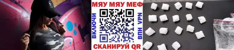 Как найти наркотики Михайловск Кокаин hydra tor Меф мяу мяу Гашиш МАРИХУАНА