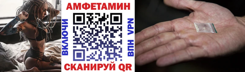 Amphetamine 98% Михайловск