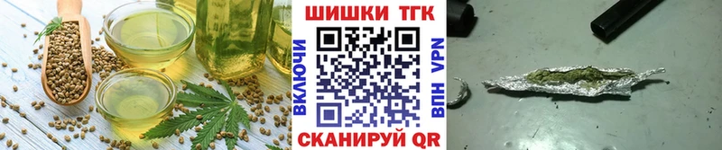 Печенье с ТГК конопля  Михайловск 
