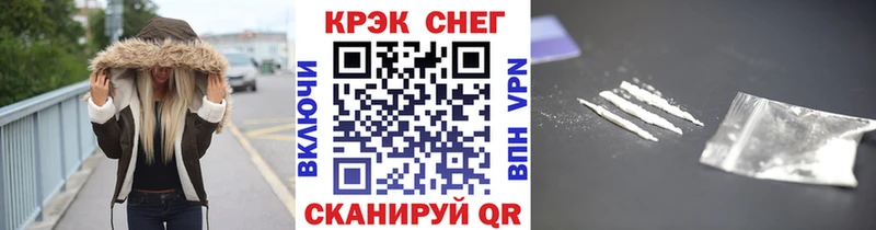 COCAIN Fish Scale  Михайловск 
