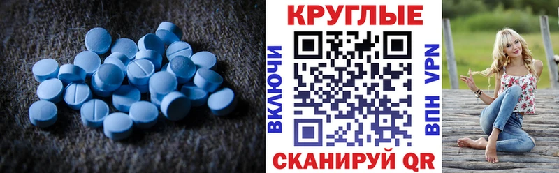 kraken маркетплейс  Михайловск  ЭКСТАЗИ 99% 