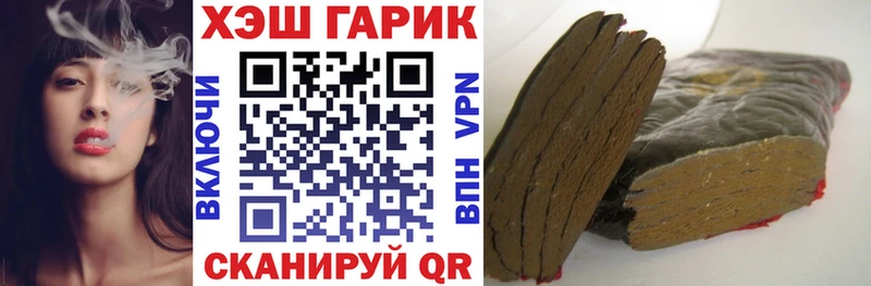 ГАШ хэш  Михайловск 