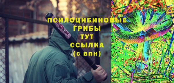 альфа пвп Белоозёрский
