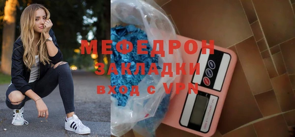 гашик Беломорск