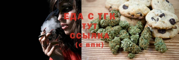 прущий лед Белокуриха