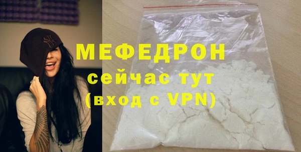 трава Навашино