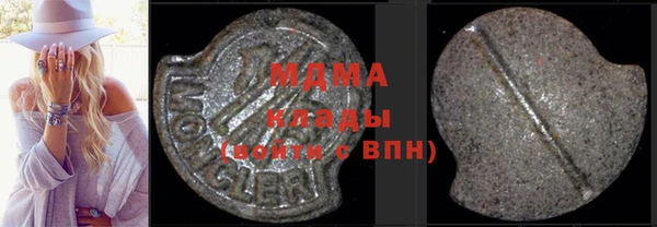 гашик Беломорск