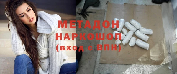 альфа пвп Белоозёрский