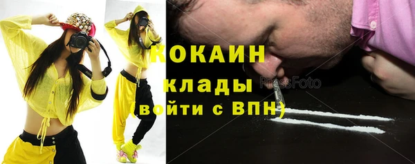 прущий лед Белокуриха