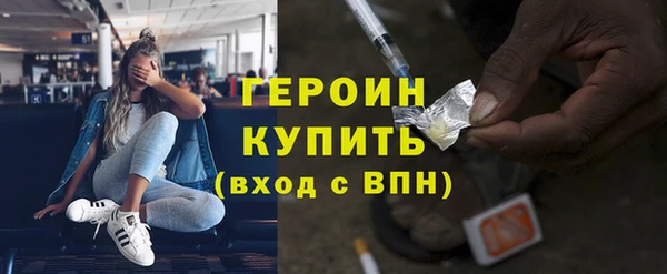 гашик Беломорск