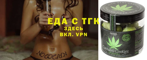 прущий лед Белокуриха