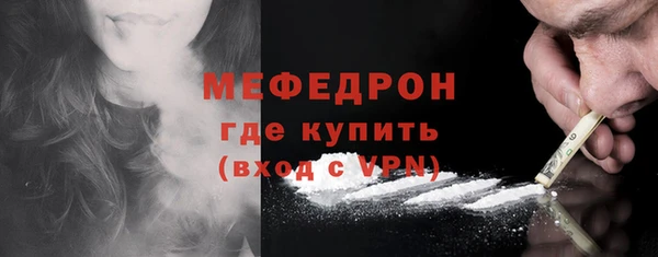 прущий лед Белокуриха