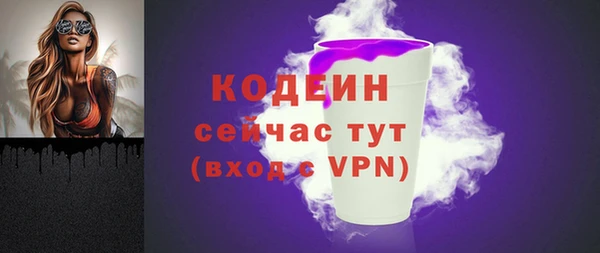 гашик Беломорск
