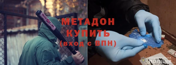 прущий лед Белокуриха