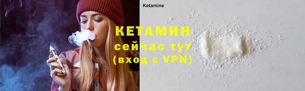 прущий лед Белокуриха