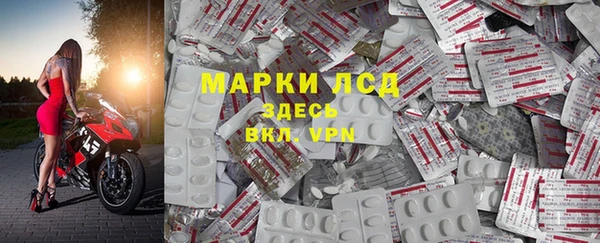 гашик Беломорск