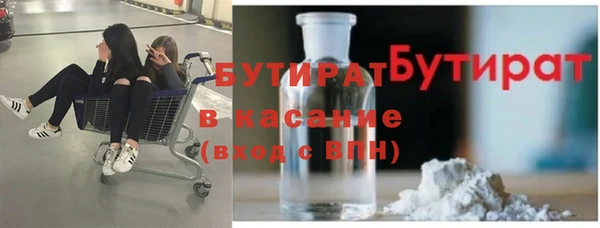 гашик Беломорск