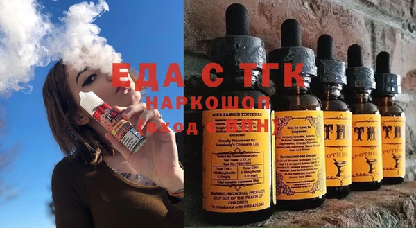 гашик Беломорск