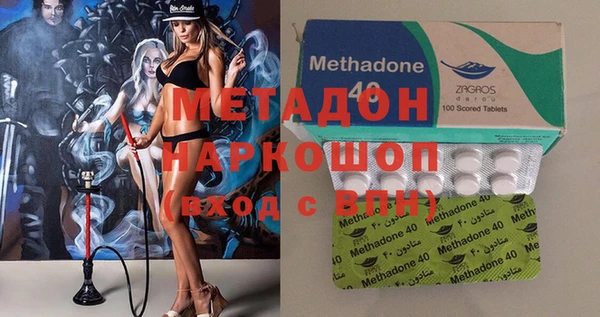 альфа пвп Белоозёрский
