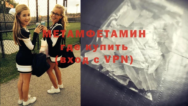 прущий лед Белокуриха