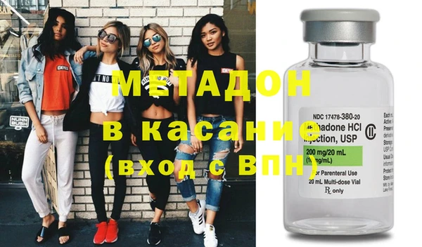альфа пвп VHQ Баксан