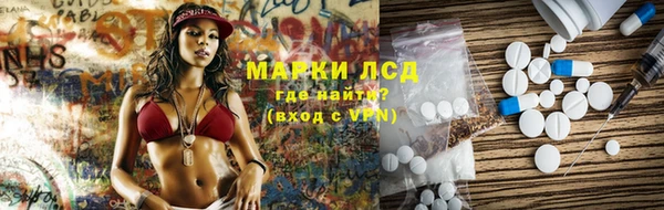 прущий лед Белокуриха