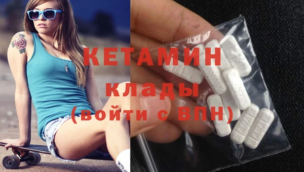 альфа пвп Белоозёрский