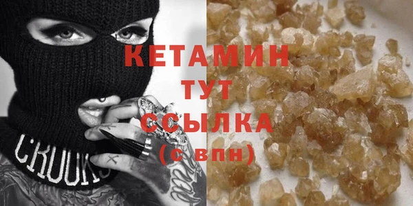 альфа пвп Белоозёрский