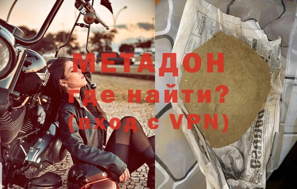гидра Наволоки