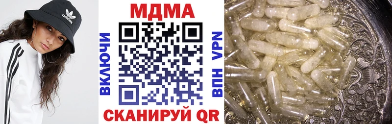 кракен онион  мориарти как зайти  MDMA VHQ  Михайловск 