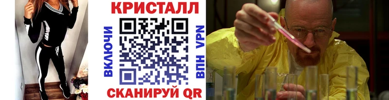 кракен рабочий сайт Михайловск Метамфетамин мет