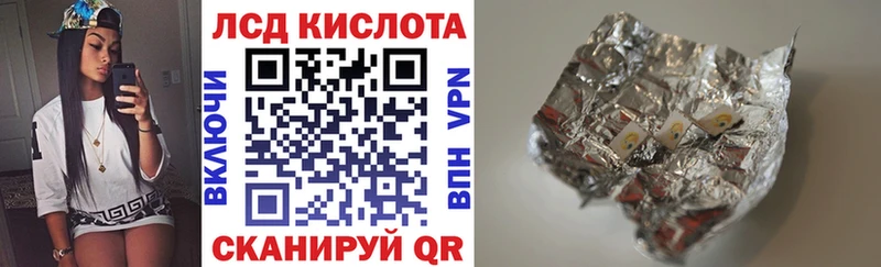 Марки N-bome 1,5мг  Михайловск 