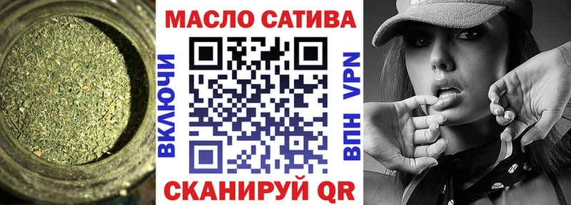 купить наркотик  Михайловск  Дистиллят ТГК вейп с тгк 